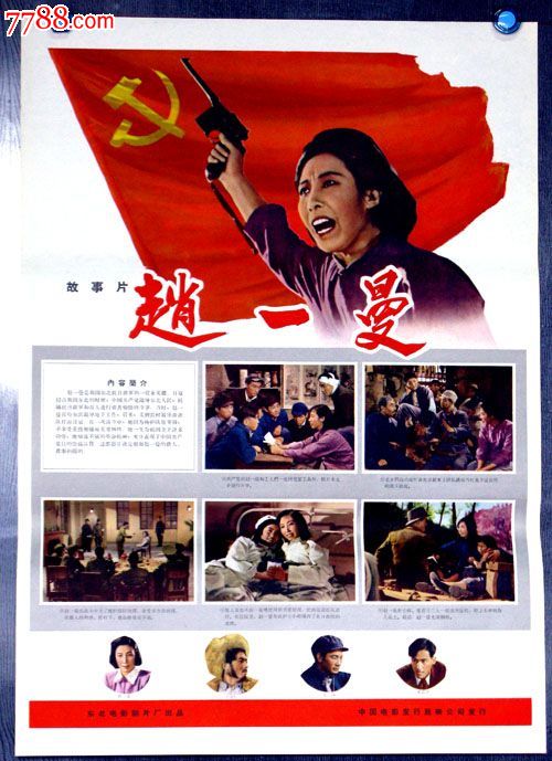 纽约地址证明真实样板